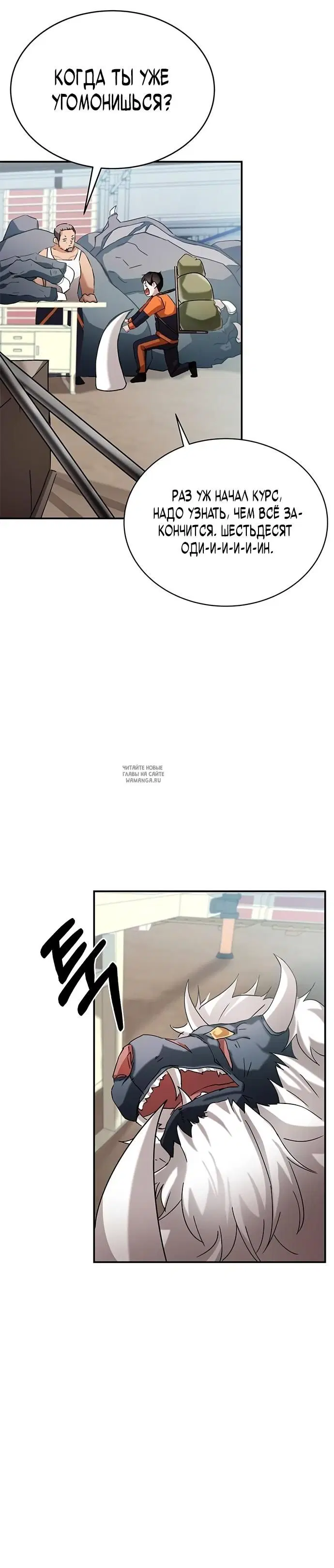Page 54.000
