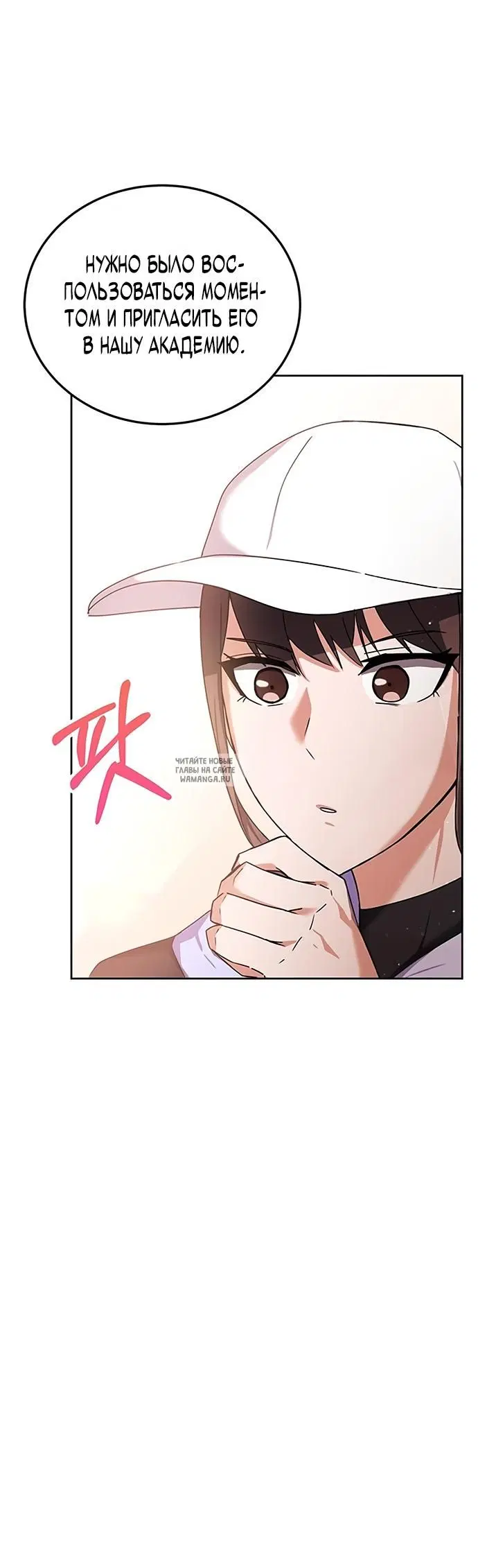 Page 54.000