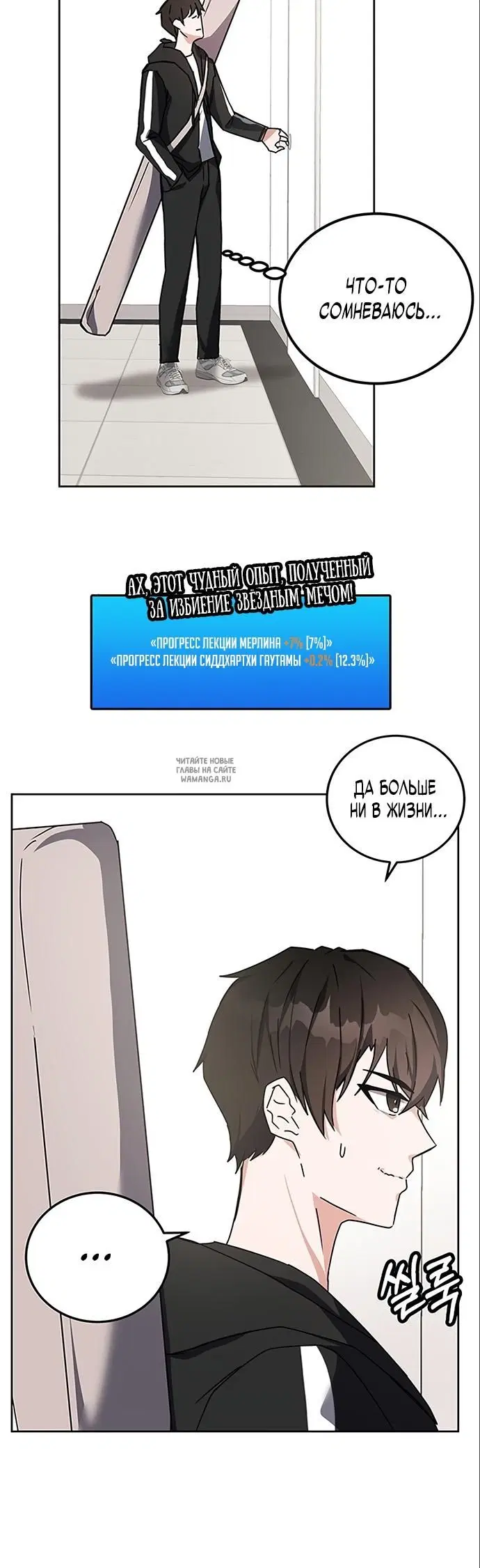 Page 54.000
