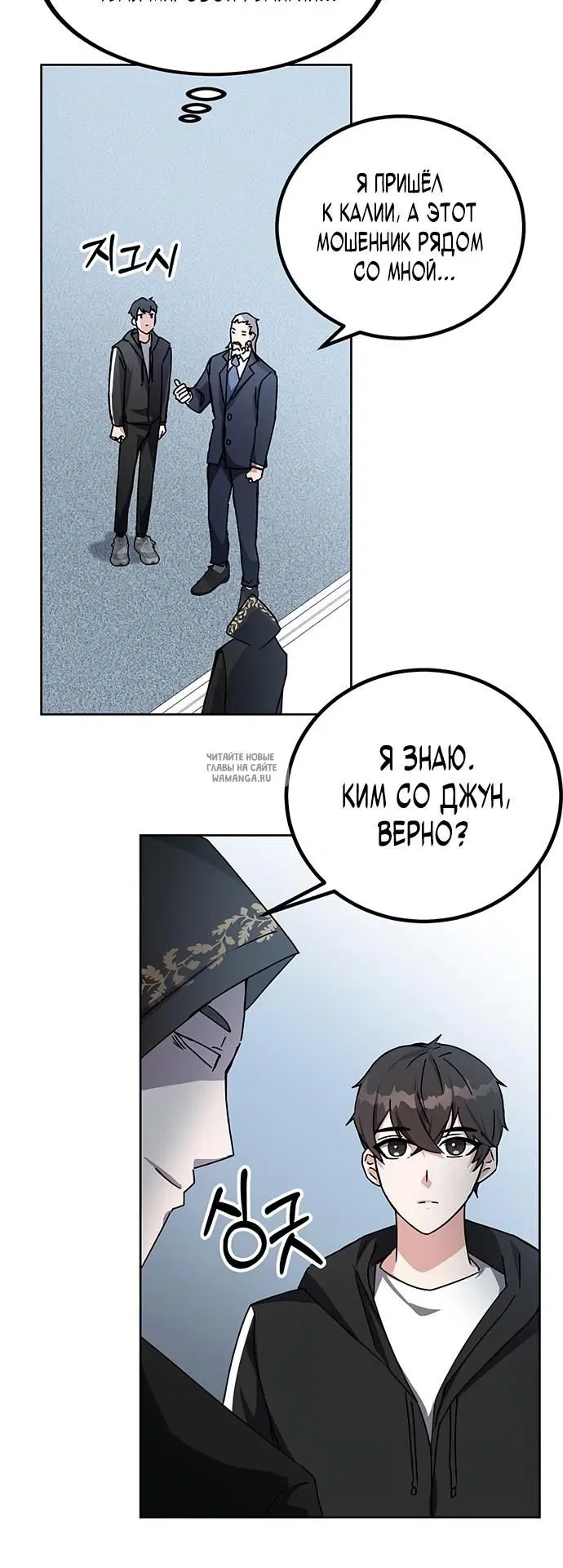 Page 54.000