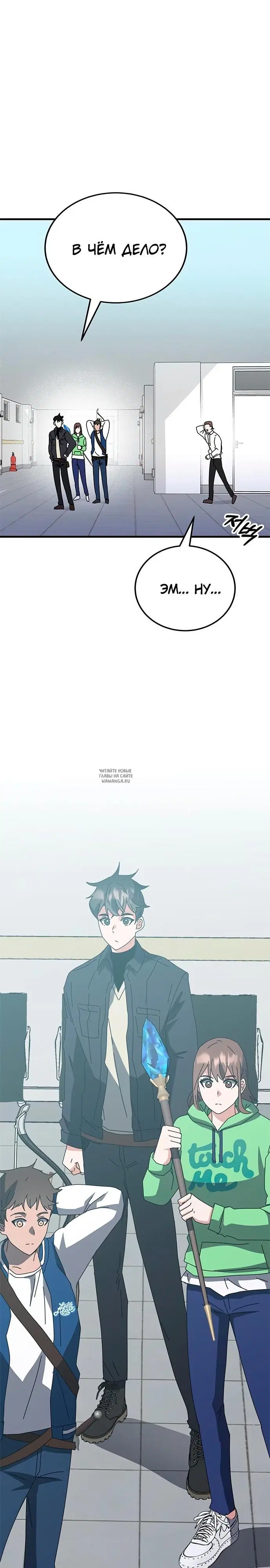 Page 54.000
