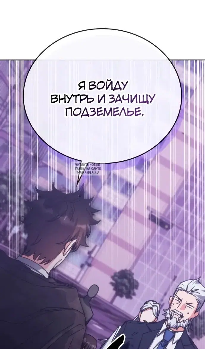 Page 54.000