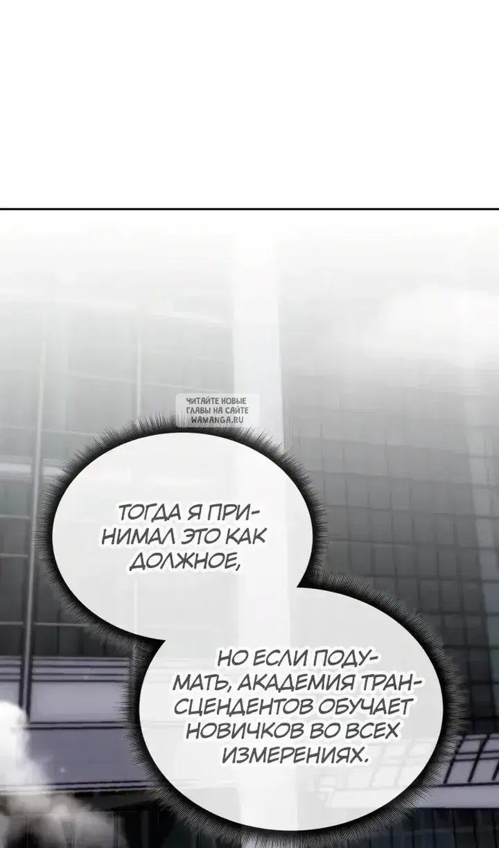 Page 54.000