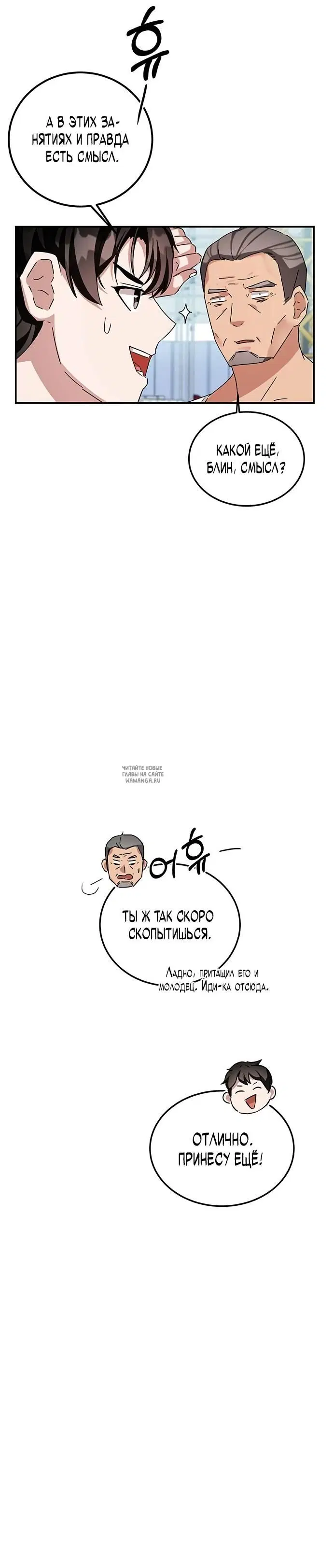 Page 55.000
