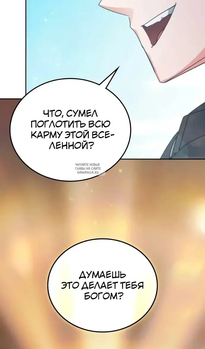 Page 55.000