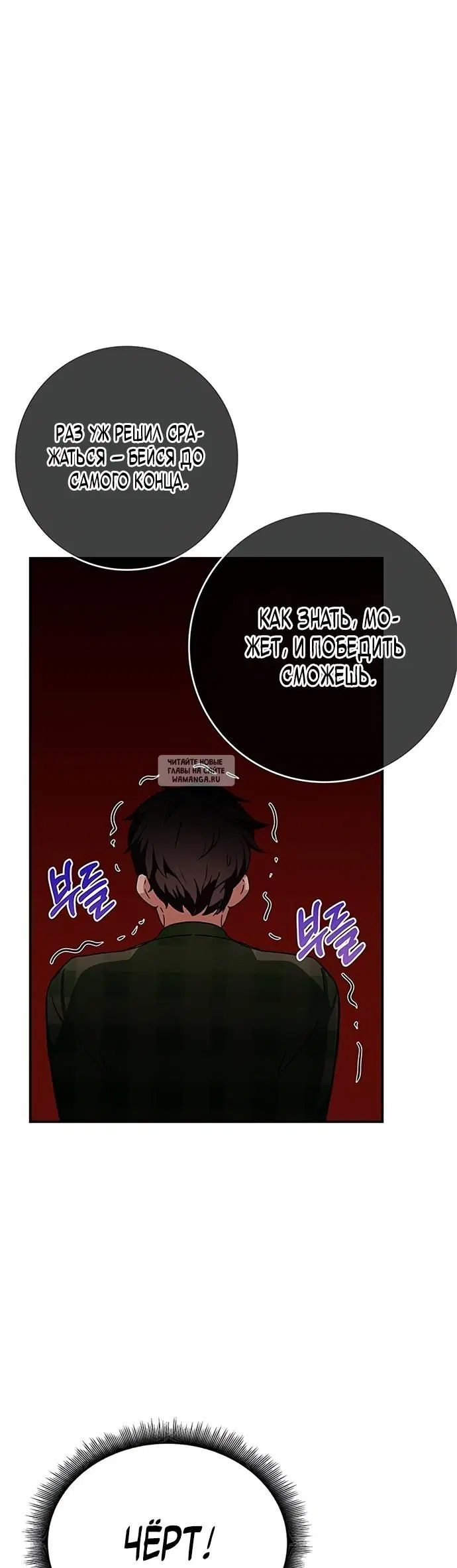 Page 56.000
