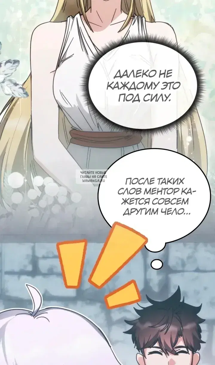 Page 56.000