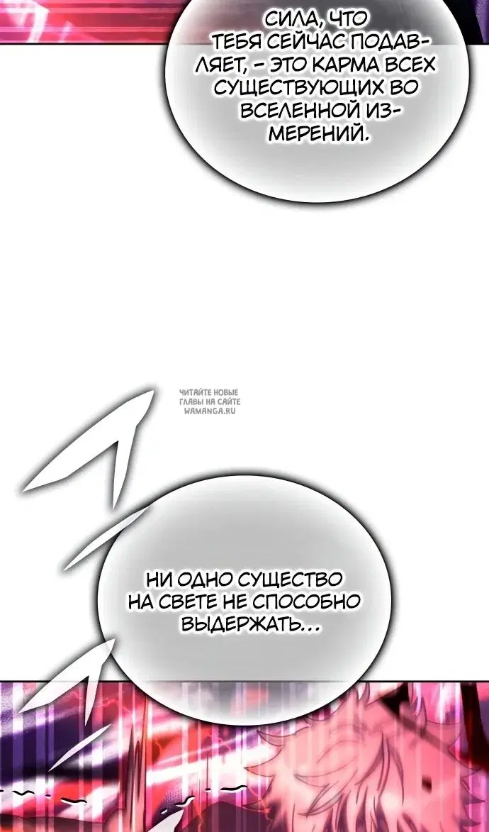 Page 57.000