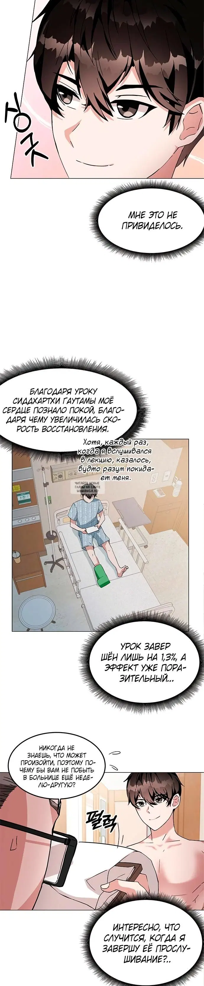 Page 59.000