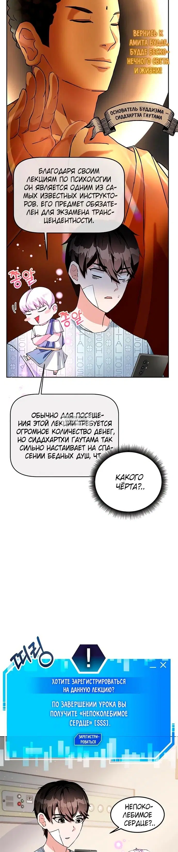 Page 50.000