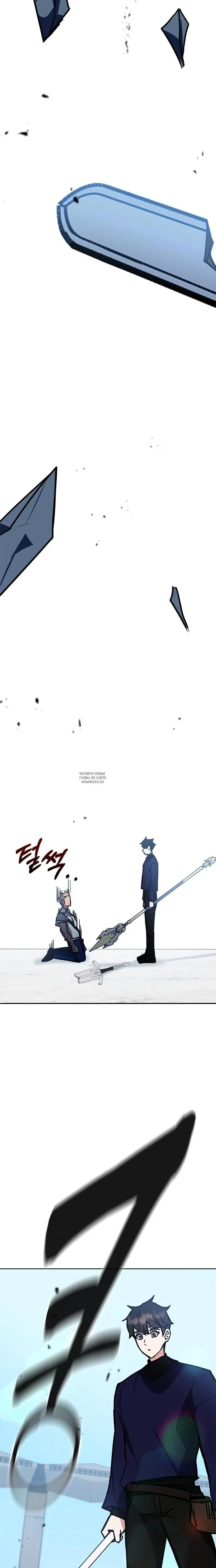 Page 50.000