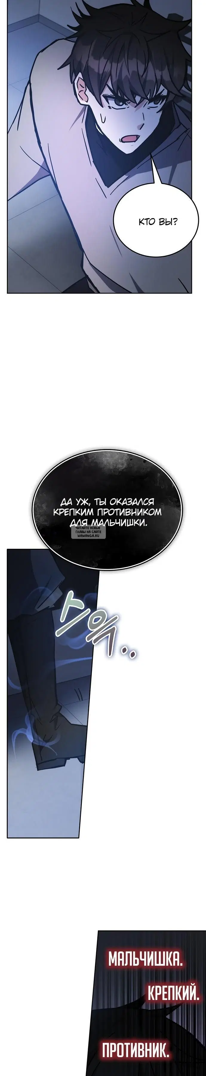Page 50.000