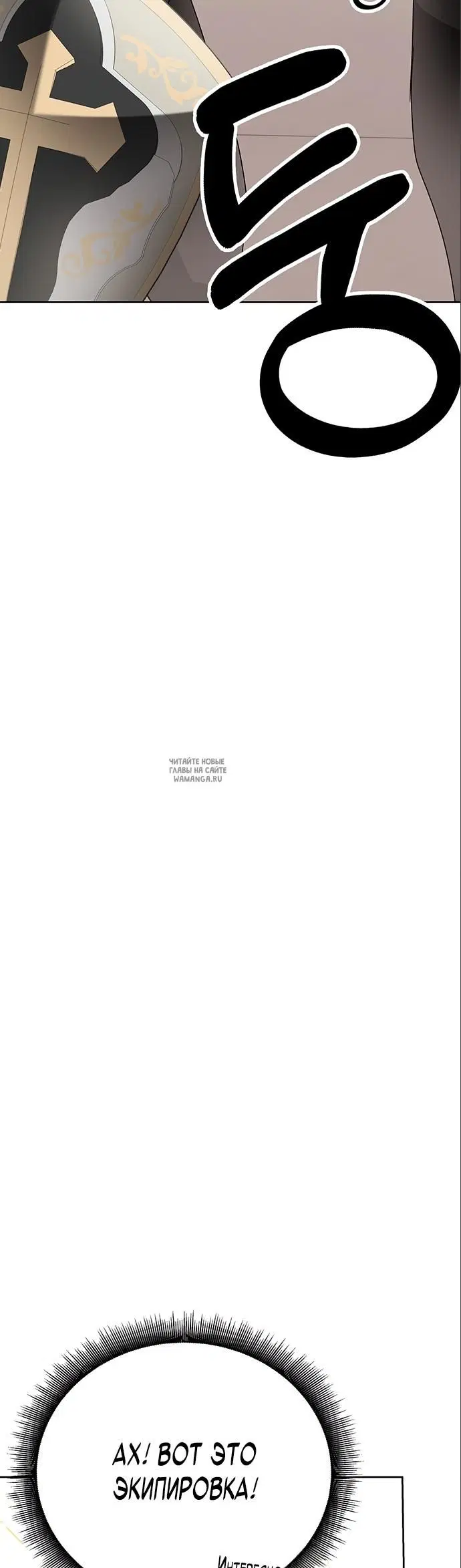 Page 50.000