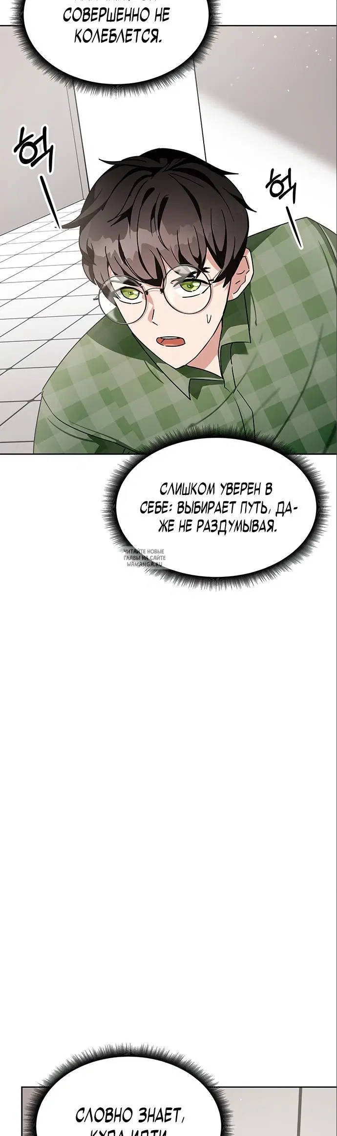 Page 50.000