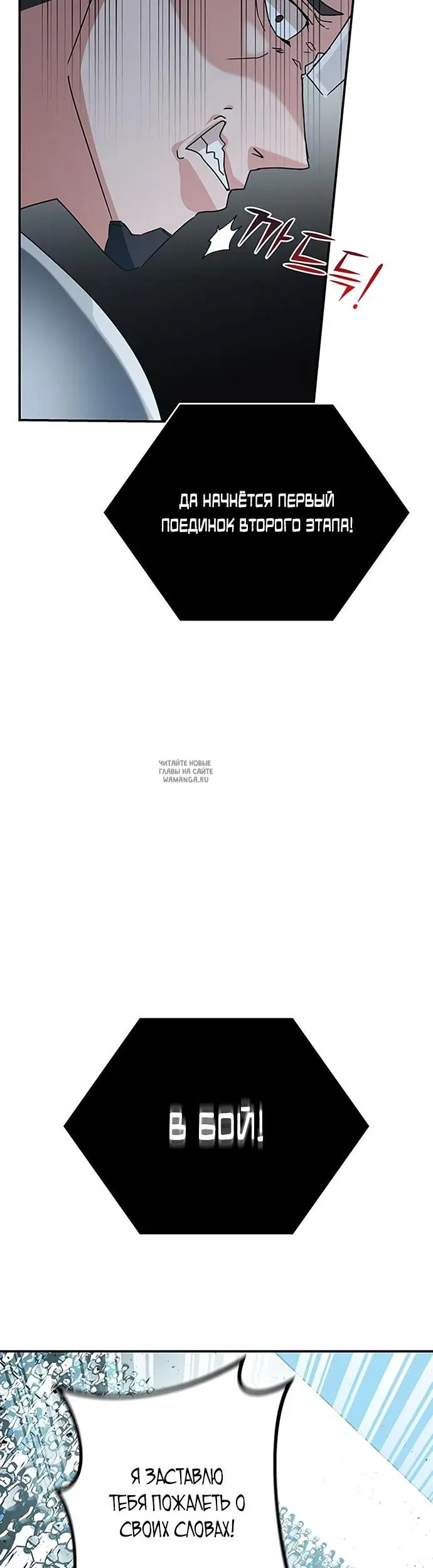 Page 50.000