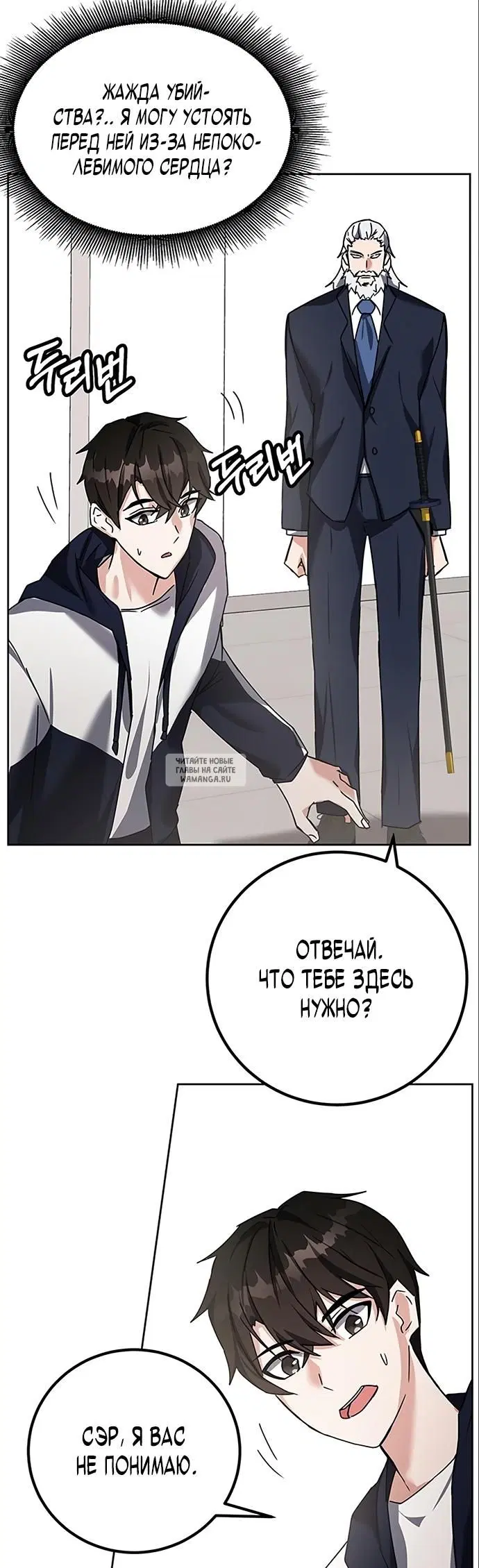 Page 50.000