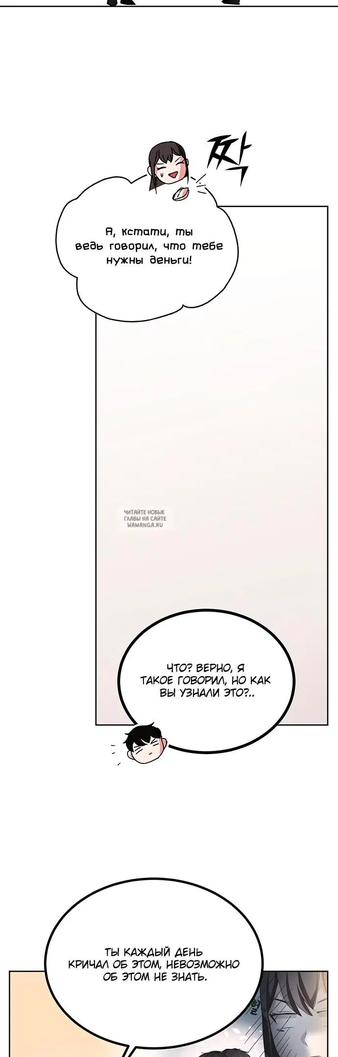 Page 50.000