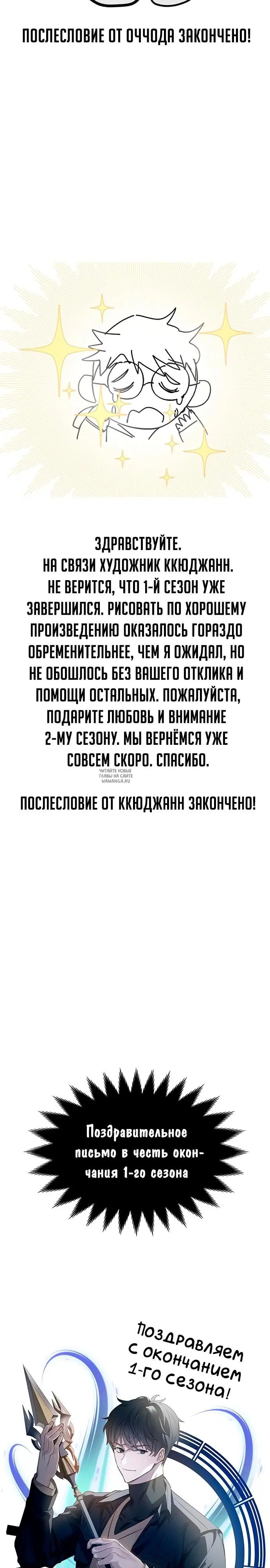Page 50.000