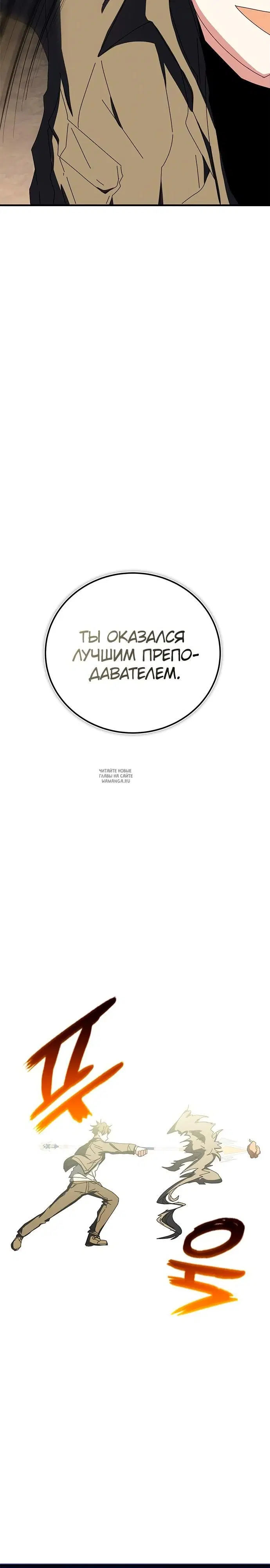 Page 50.000