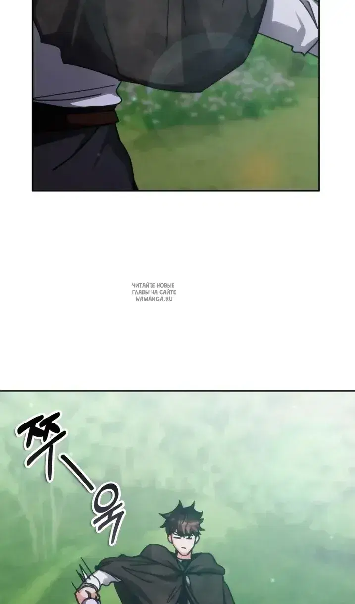 Page 50.000