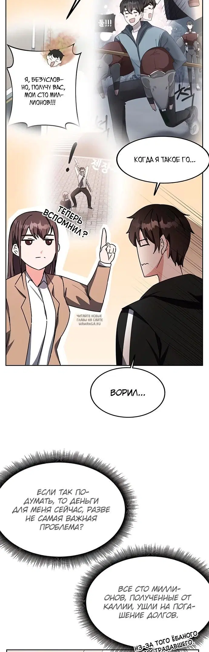 Page 51.000