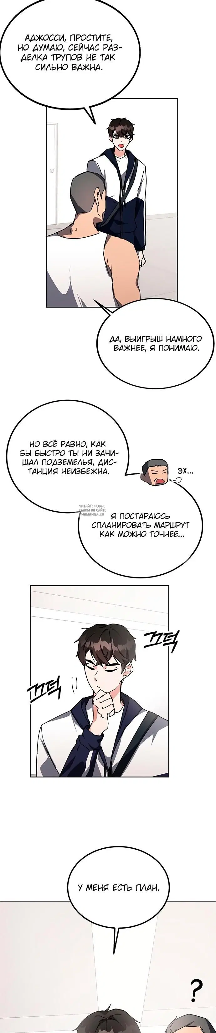 Page 5.000