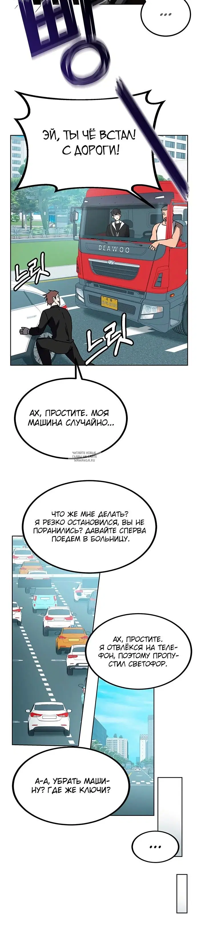 Page 5.000