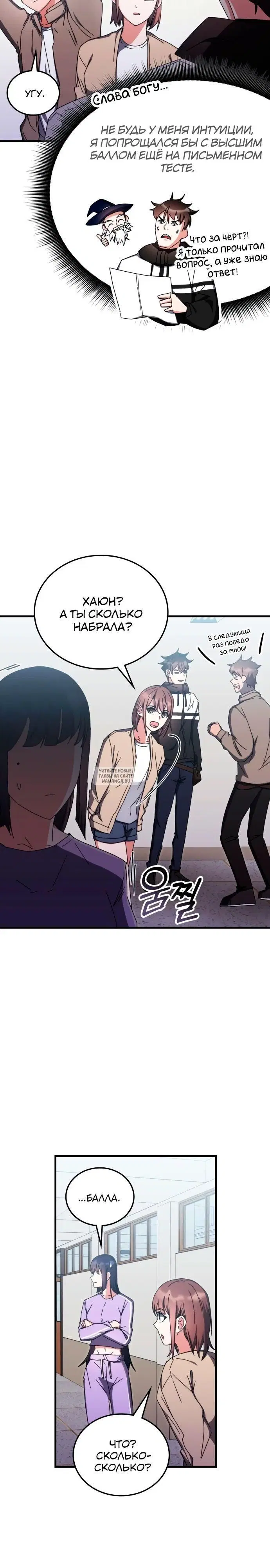 Page 5.000