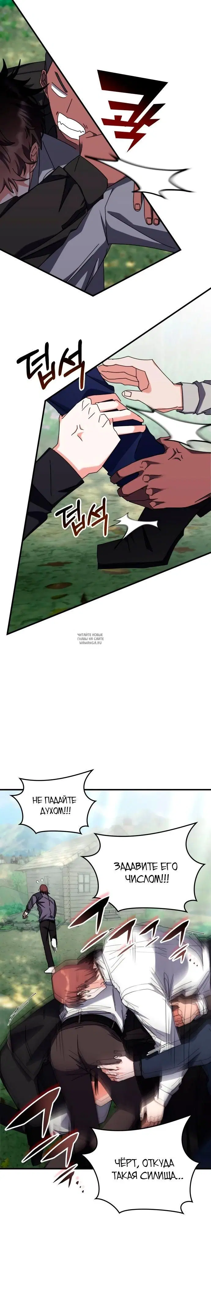Page 5.000