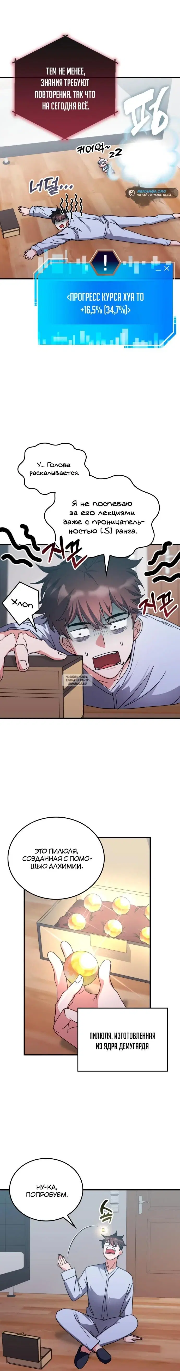 Page 5.000