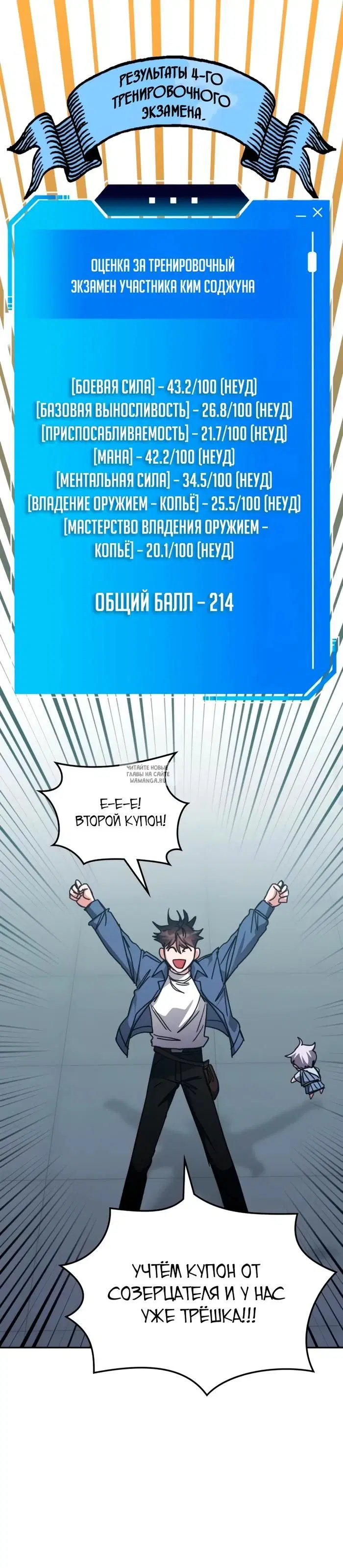 Page 5.000