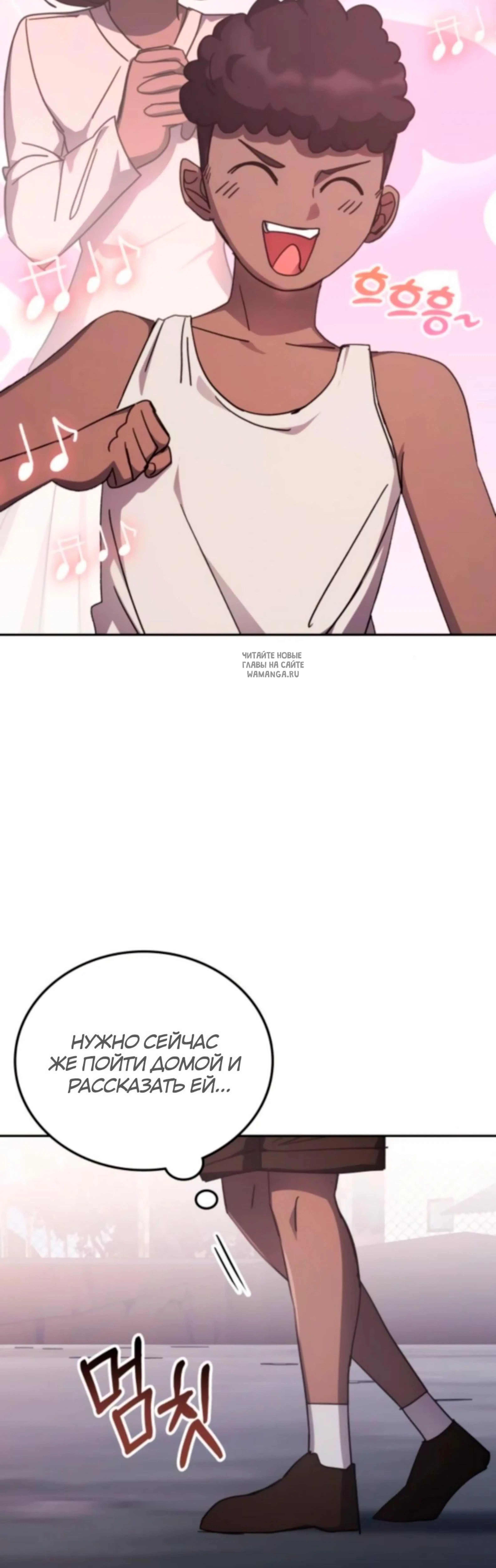 Page 5.001