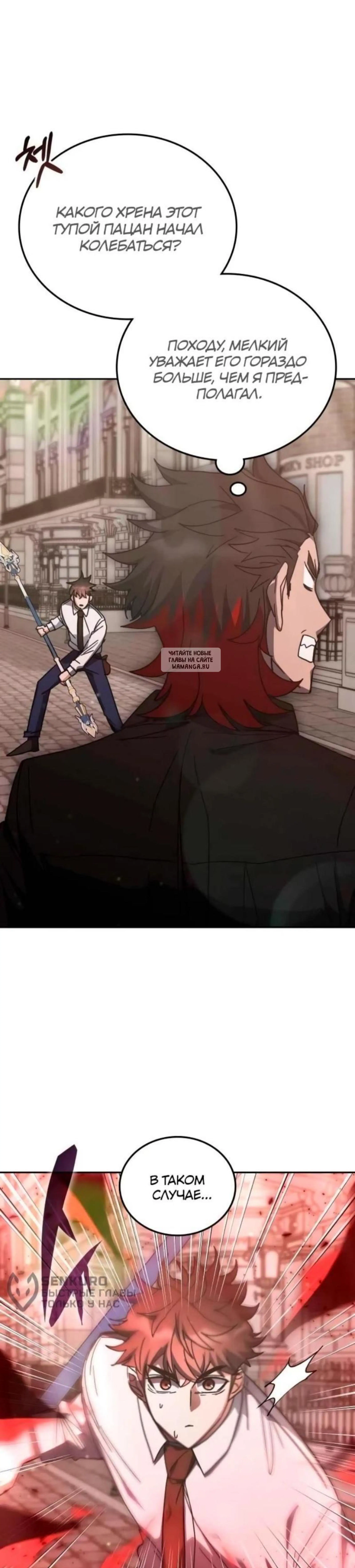 Page 5.001