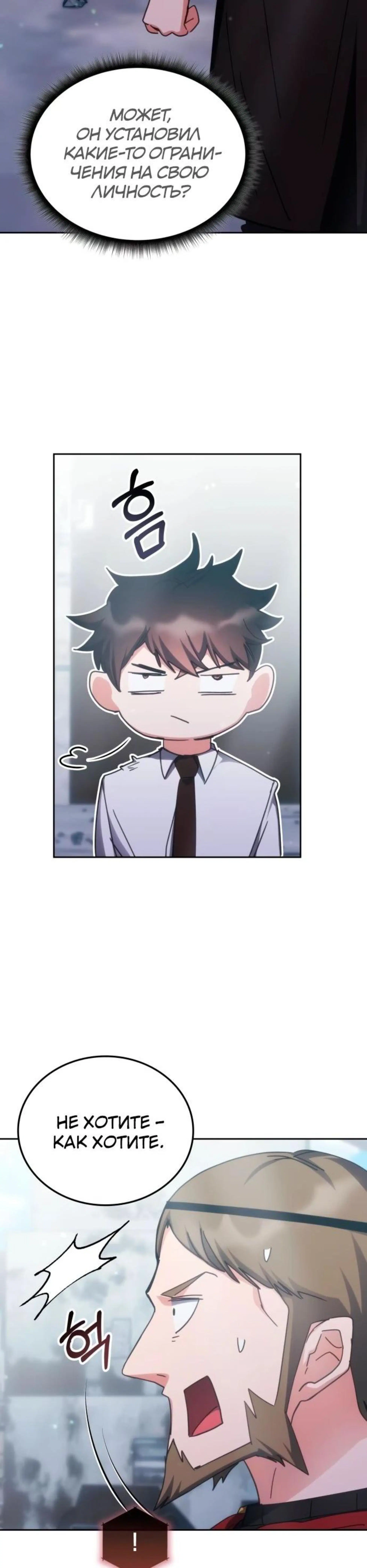 Page 5.002