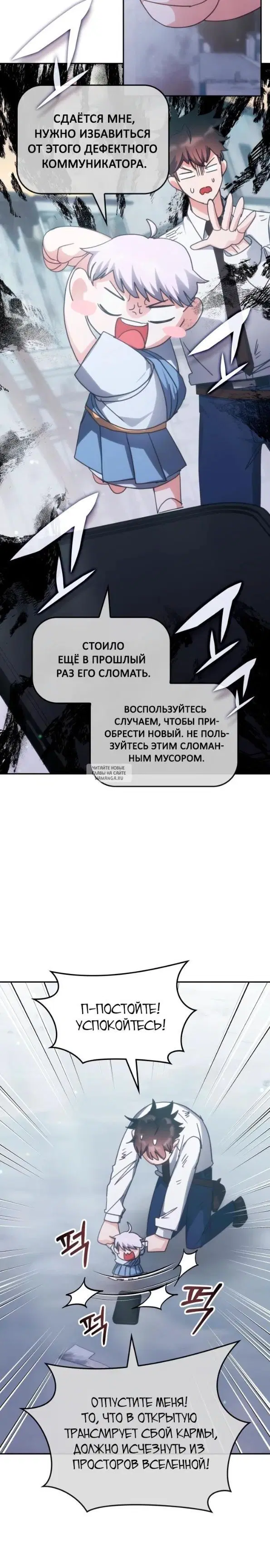 Page 5.000