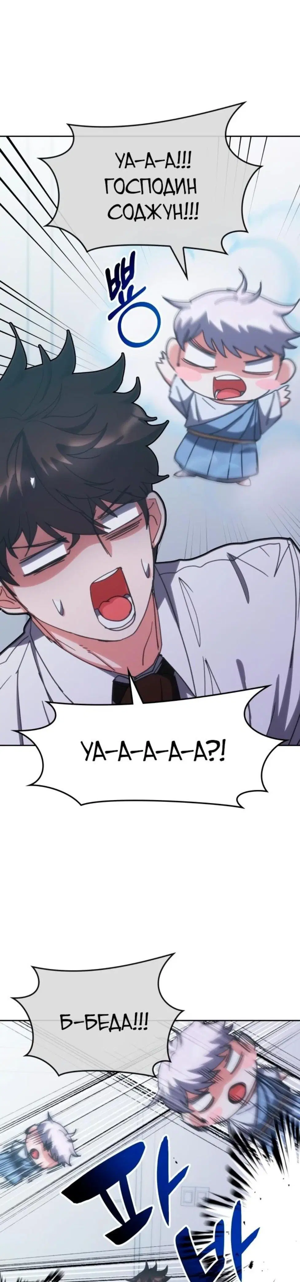 Page 5.001