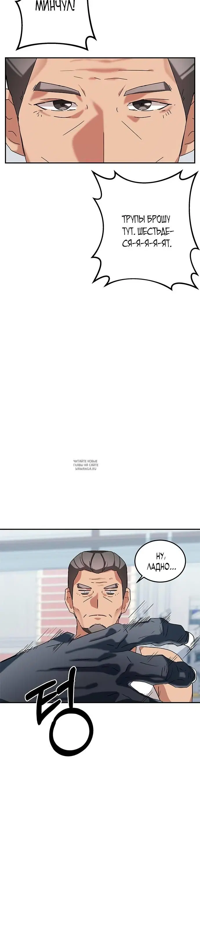 Page 53.000