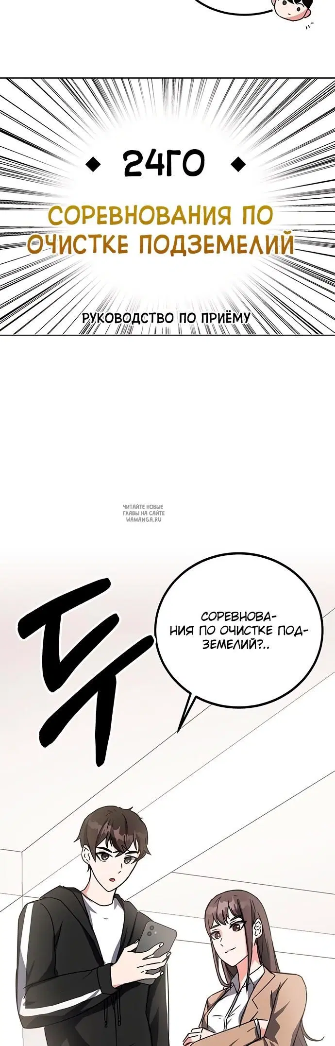 Page 53.000