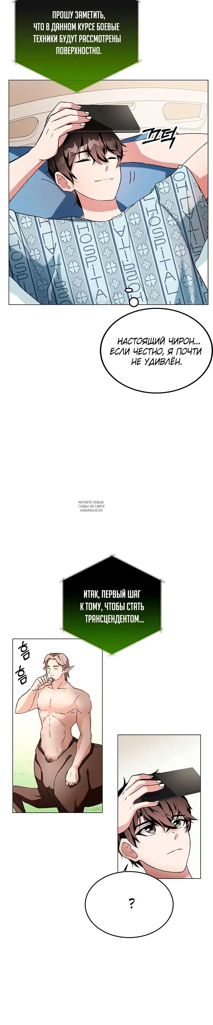 Page 64.000