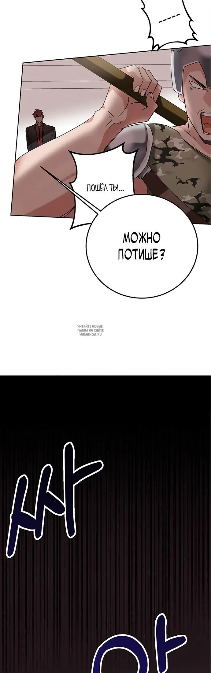 Page 64.000