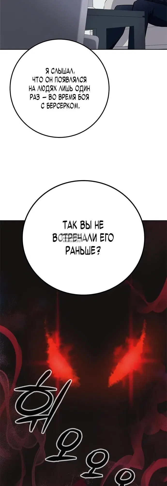 Page 65.000