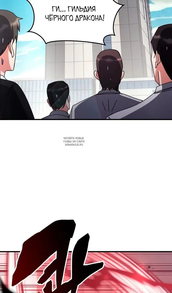 Page 65.000