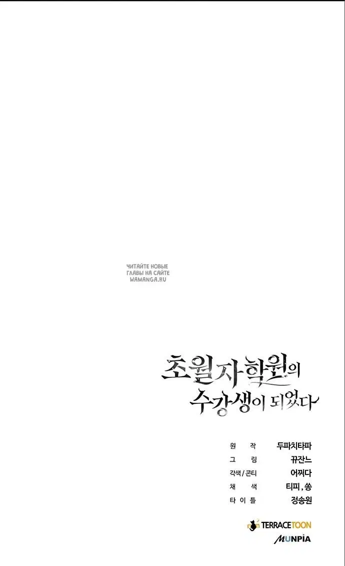 Page 66.000