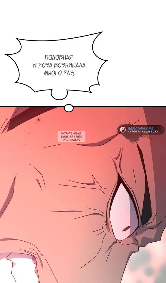Page 67.000