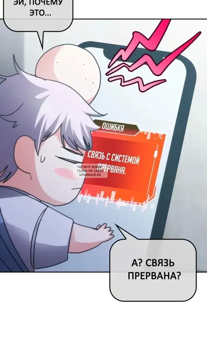 Page 67.000