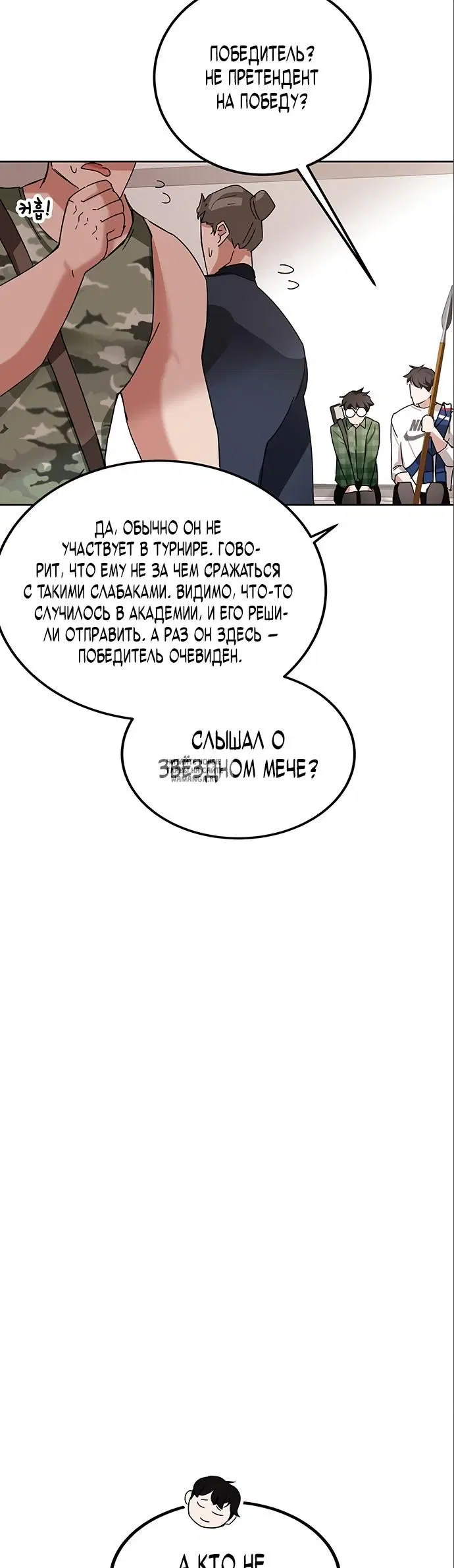 Page 68.000
