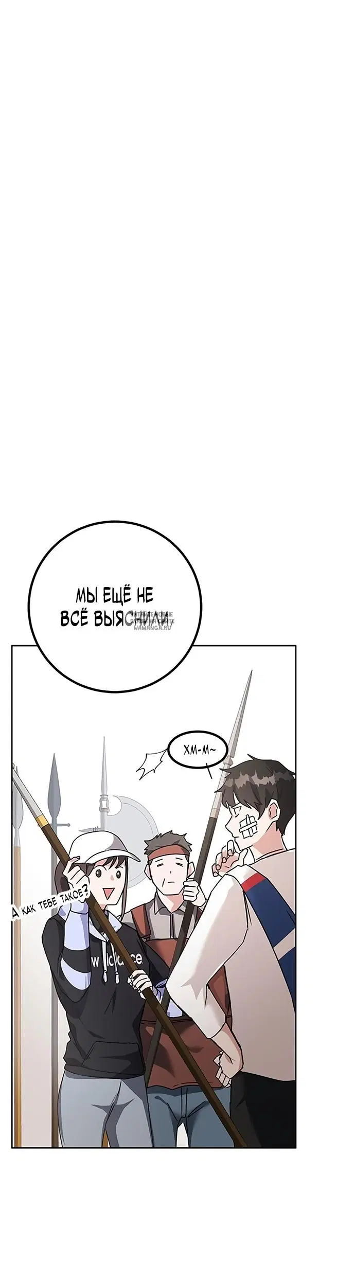 Page 69.000