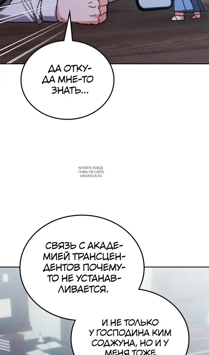 Page 69.000