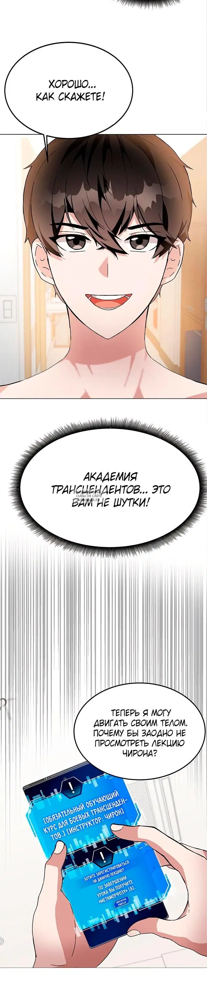 Page 60.000