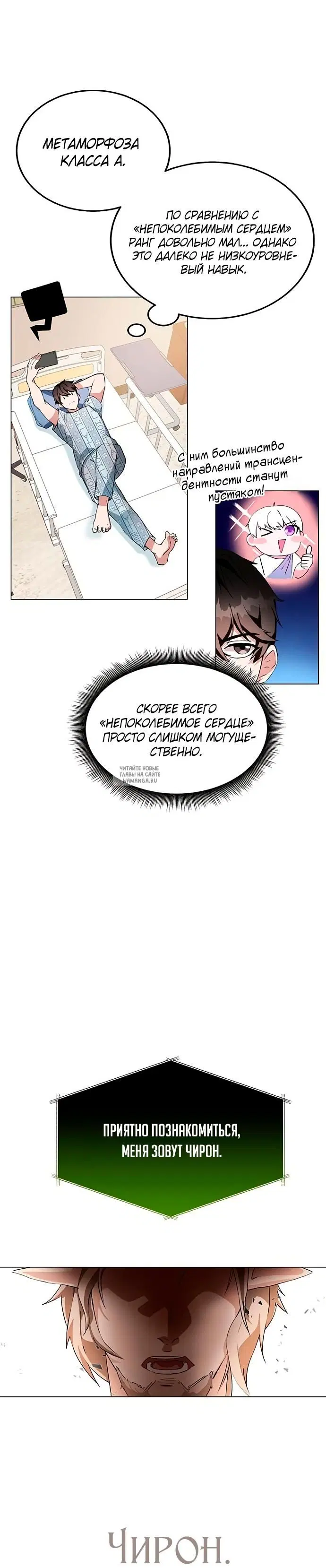 Page 61.000
